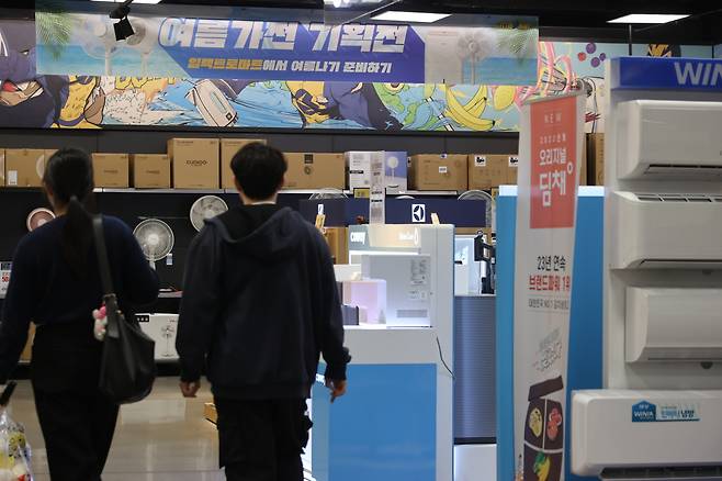 17일 서울 영등포구 이마트 영등포점에서 시민들이 여름 냉방용 가전제품들을 살펴보고 있다. [연합]