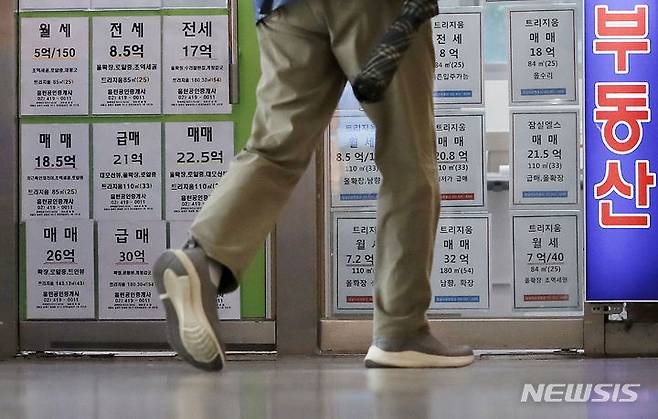 [서울=뉴시스] 최동준 기자 = 서울 시내 부동산중개업소 모습. 2023.09.13. photocdj@newsis.com