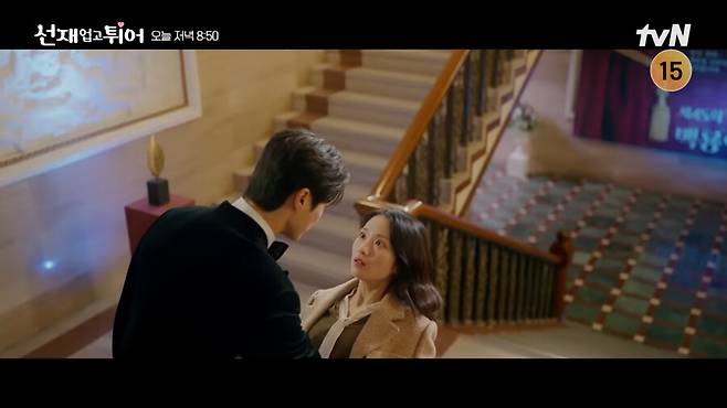 ▲ 선업튀 13회 엔딩. 출처| tvN 드라마 유튜브