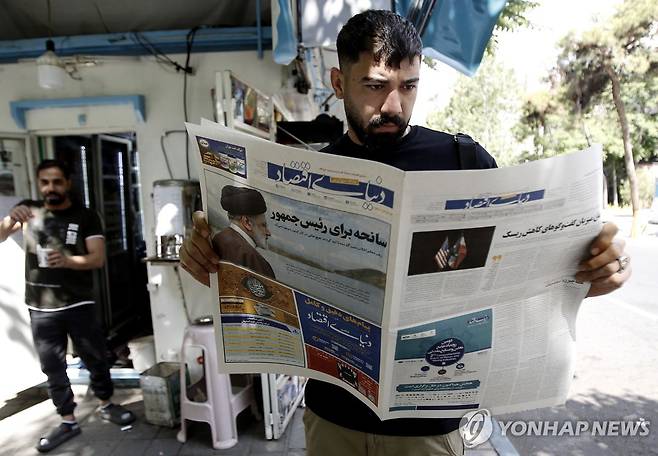 (테헤란 EPA=연합뉴스) 20일(현지시간) 이란 수도 테헤란에서 한 시민이 에브라힘 라이시 대통령 사망 소식이 담긴 신문을 읽으며 심각한 표정을 짓고 있다. 2024.5.20