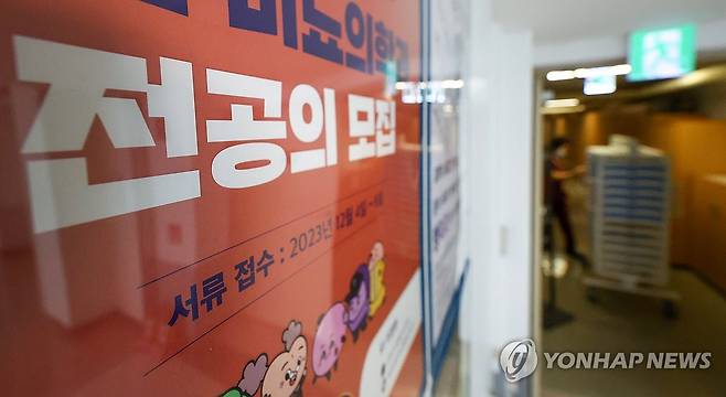 정부 "전공의 오늘까지 복귀해야" (서울=연합뉴스) 서대연 기자