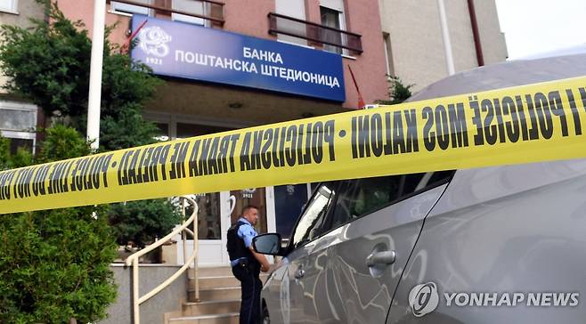 코소보, 북부 지역 세르비아계 은행 폐쇄 [AFP 연합뉴스. 재판매 및 DB 금지]