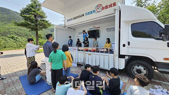 현대차그룹이 대한적십자사와 함께 진행하는 ‘기프트카 하트비트’ 캠페인이 지난 9일 강원도 강릉시 왕산면에 위치한 왕산초등학교에서 진행됐다. 이날 왕산초 4~6학년 19명은 전문강사를 통해 심폐소생술과 자동심장충격기 사용법을 익히고 실습했다.(사진=박민 기자)