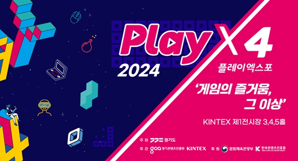 - 2024 PlayX4