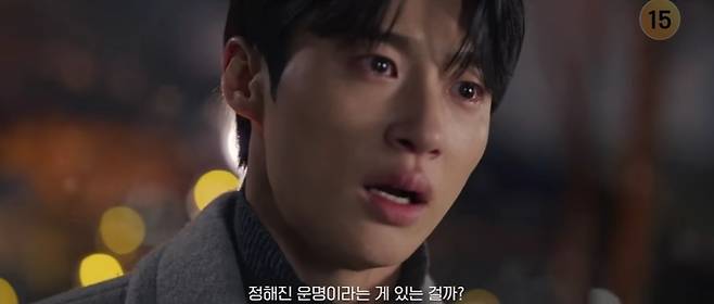 tvN ‘선재 업고 튀어’