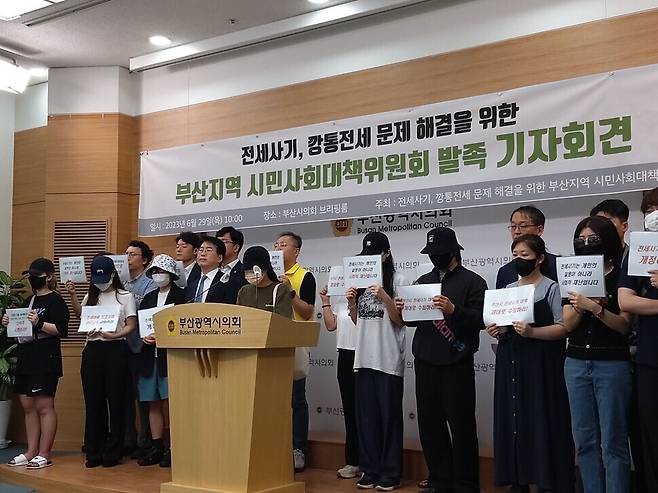 지난해 6월29일 부산 전세 사기 피해자들은 부산시의회 브리핑룸에서 기자회견을 열어 정부에 대책 마련을 촉구했다. 김광수 기자