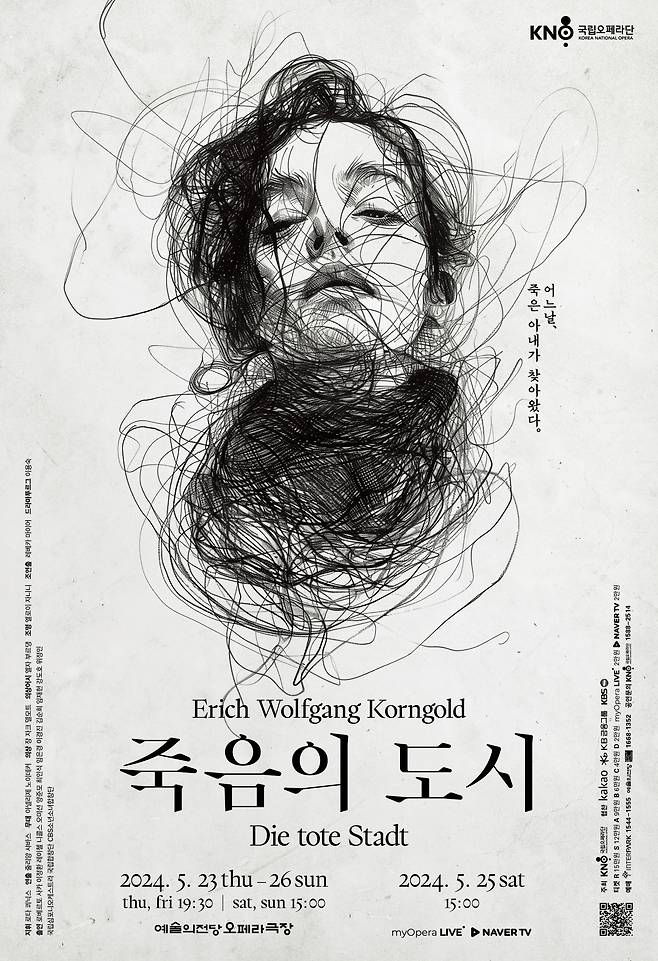 Poster of 'Die tote Stadt' by the Korea National Opera (KNO)