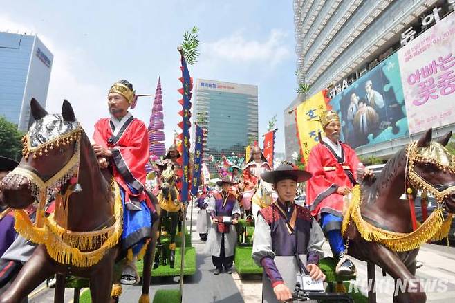 전국단오제연합 회원들이 22일 오전 서울 중구 청계광장에서 ‘단오, 단 하나가 되다’ 홍보제를 열고 호장행렬을 선보이고 있다.