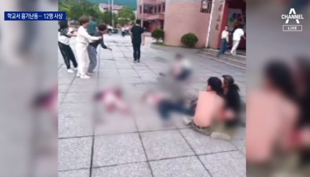 흉기 난동이 발생한 중국의 초등학교에서 아이들이 쓰러져 있는 모습. 채널A 캡처