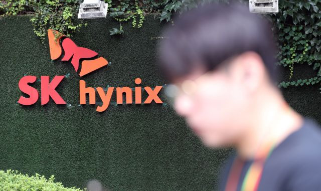 경기도 이천시 SK하이닉스 본사 모습. 연합