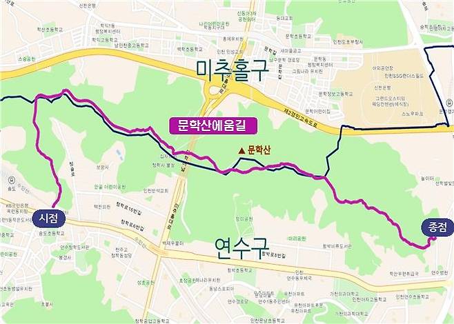 ‘문학산에움길’ 도로명이 부여된 인천 문학산 등산로. <인천시>