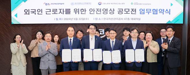 김서중 캠코 부사장(앞줄 왼쪽에서 3번째)이 업무협약을 하고 있다./사진제공=캠코