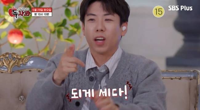 SBS Plus ‘리얼 연애실험실 독사과’