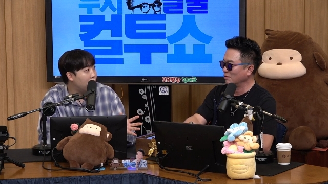 SBS 파워FM ‘두시탈출 컬투쇼’ 캡처