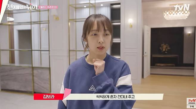 ‘tvN drama’ 채널 캡처