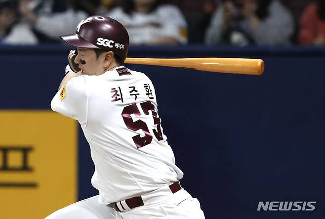 [서울=뉴시스] 정병혁 기자 = 12일 서울 구로구 고척스카이돔에서 열린 2024 KBO리그 롯데 자이언츠 대 키움 히어로즈의 경기, 5회말 무사 주자없는 상황 키움 최주환이 안타를 치고 있다. 2024.04.12. jhope@newsis.com