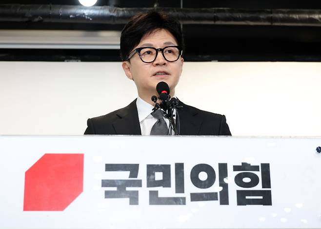 한동훈 전 국민의힘 비상대책위원장. 연합뉴스