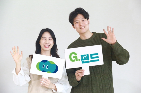 경기도 G-펀드 홍보 사진(경과원 제공)