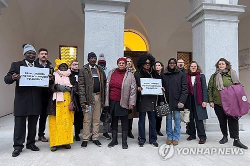 스위스 법원을 찾은 감비아 시민과 국제인권단체 관계자들  (AFP=연합뉴스) 지난 1월 8일(현지시간) 스위스 남부 벨린초나에 있는 연방형사법원 청사에 감비아 시민과 국제인권단체 관계자들이 모여 오스만 송코 전 감비아 내무장관의 처벌과 야히야 자메 전 대통령의 신병 확보를 촉구하는 모습. photo@yna.co.kr