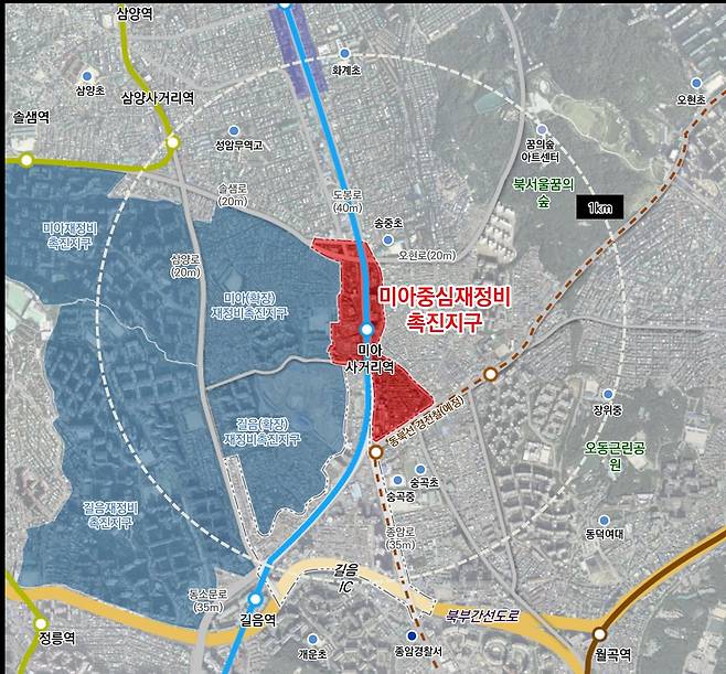 미아사거리역 주거·상업 여건 개선 추진 [서울시청 제공]