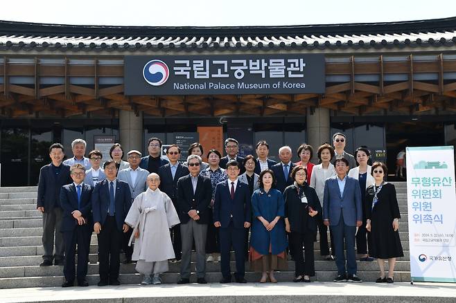 제5대 무형유산위원회 위원 위촉식 [국가유산청 제공. 재판매 및 DB 금지]