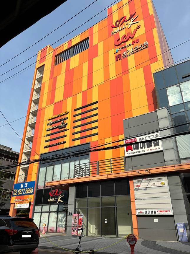 서울시 광진구 자양동 9-4에 위치한 몰오브케이 전경. 1, 2층이 비어있고 앞에 커다랗게 임대 표지가 붙어있다. 건물 외벽에 입점 상가를 표시하는 안내표지판도 대부분 비어있는 모습./사진=김진수 기자 kjs@