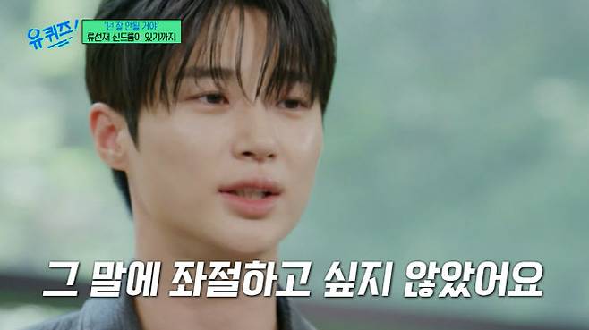 (사진=tvN 방송화면)