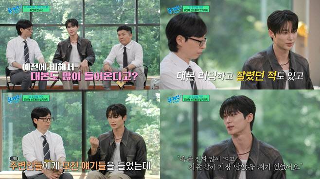 (사진=tvN 방송화면)