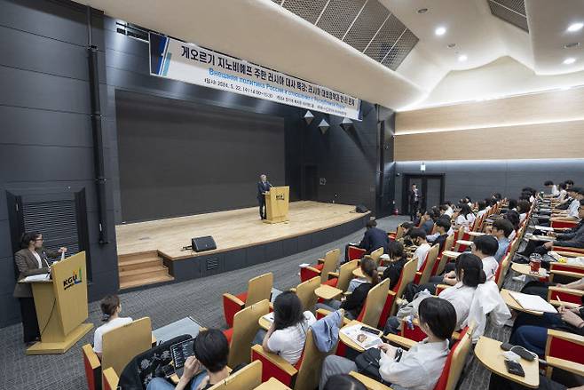 경기대 재학생 및 수원외국어고등학교 러시아어 전공 학생들이 러시아 대사 특강에 참여하고 있다. (사진 제공=경기대)