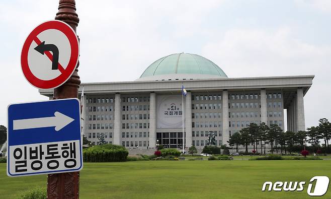 19일 국회 예산결산특별위원장 등 2차 상임위원장 선출을 예정됐던 국회 본회의가 연기됐다. 박병석 국회의장은 이날 "경제와 안보 위기 앞에 여야가 따로 있을 수 없다＂며 ＂하루빨리 국회의사일정을 합의하라＂ 밝히며 이날 오후 예정됐던 본회의를 잠정 연기했다. 사진은 이날 국회 본청 모습. 2020.6.19/뉴스1 ⓒ News1 박세연 기자