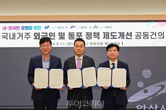 인천 연수구, '내외국인 사회통합 조례' 첫 제정 공포.[사진=연수구]