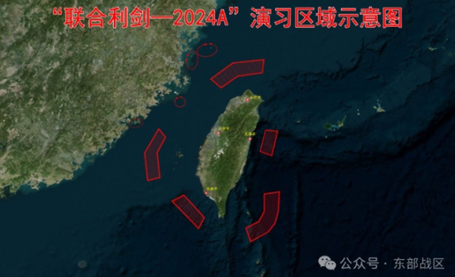 중국 인민해방군이 23일 공개한 훈련 지도. ⓒ신화통신/연합뉴스