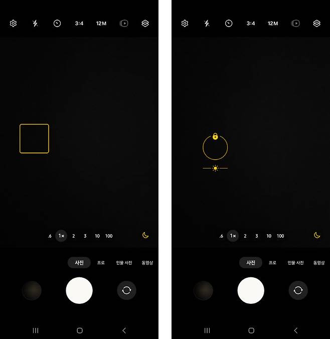 카메라 앱 화면을 누르는 시간에 따라 나타나는 도형이 다르다