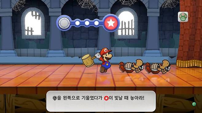 타이밍이 중요하다.