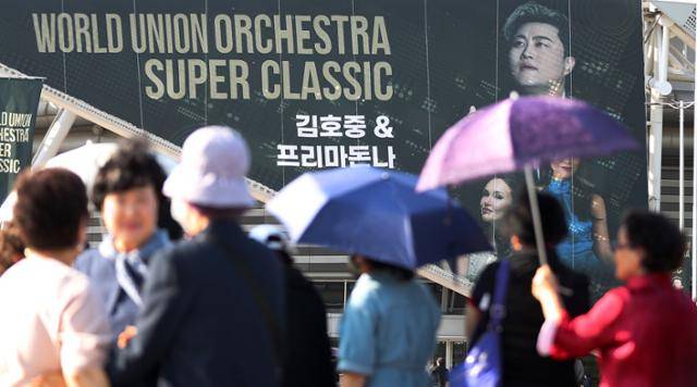 23일 오후 서울 송파구 올림픽공원 KSPO돔(체조경기장)에 '월드 유니온 오케스트라 슈퍼 클래식 : 김호중&프리마돈나'를 찾은 관객들이 줄지어 서 있다. 뉴시스
