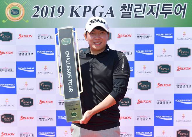 2019 KPGA 챌린지투어 5회 대회에서 우승한 박성제. 사진=KPGA