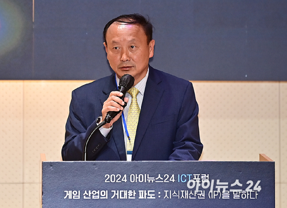 2024 제3회 아이뉴스24 ICT 포럼 '게임 산업의 거대한 파도: 지식재산권을 말하다’라는 주제로 23일 오후 서울 중구 페럼타워 페럼홀에서 열렸다. 윤양수 문화체육관광부 콘텐츠정책국장이 축사를 하고 있다. [사진=곽영래 기자]