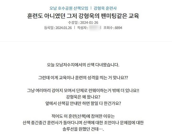 /사진=보듬컴퍼니