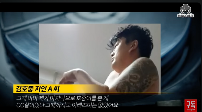 출처=카라큘라 미디어 유튜브