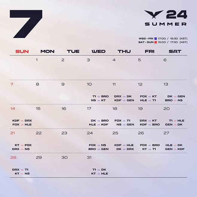 2024 LCK 서머 정규 리그 및 플레이오프 일정_7월(LCK 제공)