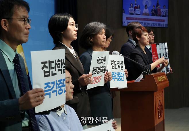 강민정 더불어민주당 의원을 비롯한 국회의원과 시민사회사회단체 회원들이 23일 국회 소통관에서 이스라엘 전쟁범죄를 규탄하는 기자회견을 하고 있다. 박민규 선임기자