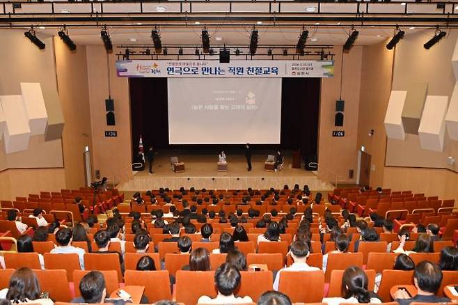김천시는 22일 ‘연극으로 만나는 직원 친절 교육’을 진행했다. 김천시청 제공
