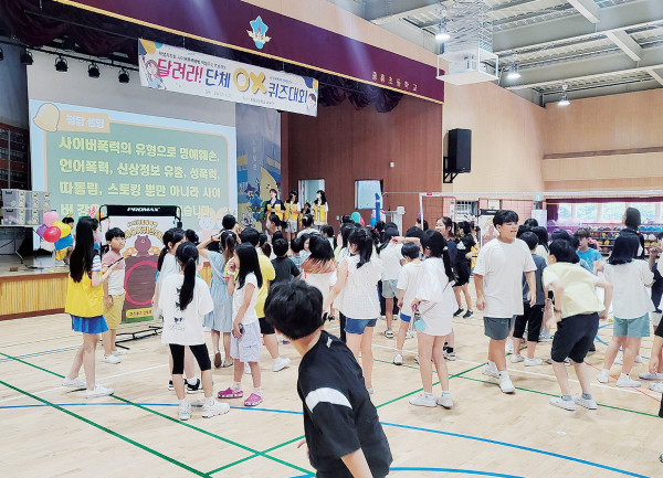 부천 중흥초 제공