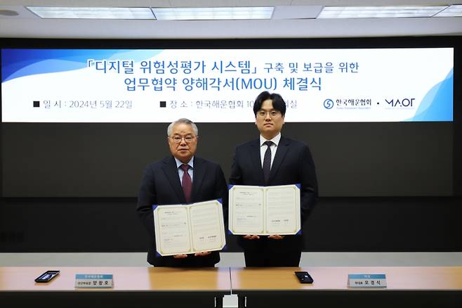 정태순 한국해운협회 회장(왼쪽)과 오동식 마엇 대표가 업무협약을 체결하고 있다./사진= 한국해운협회 제공