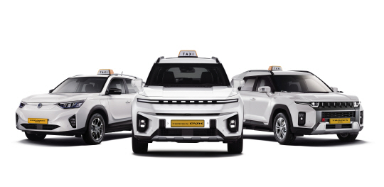 KG모빌리티 택시 3종 KG모빌리티가 출시한 택시 전용 모델 3종. KG모빌리티 제공.