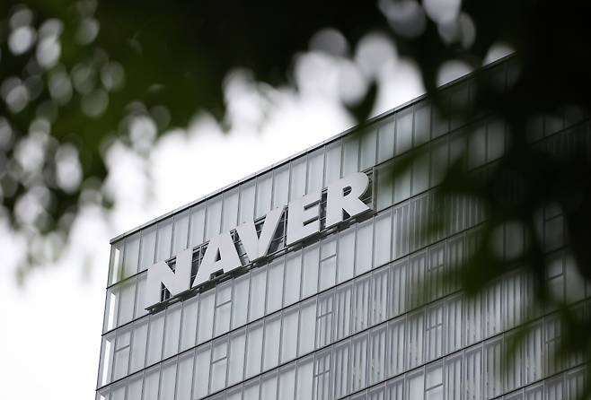 경기도 성남시 분당구 네이버 본사 모습. [연합]