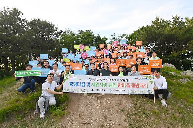 경북교육청은 22일 검무산에서 청렴 다짐과 자연사랑 실천 한마음 등반대회 가졌다. 경북도교육청 제공
