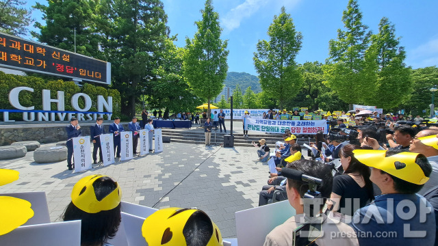 ▲23일 전남 동부권 7개 시군의회 의장들이 국립순천대학교 정문에서 '순천대 의대 유치'를 지지하는 공동성명서를 발표하고 있다.ⓒ프레시안(지정운)