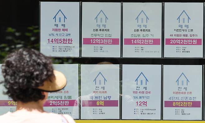 지난 19일 서울 시내 부동산에 부착된 전세 매물 안내문. 연합뉴스
