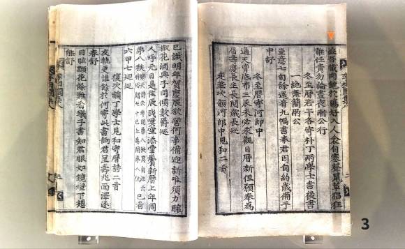 동국이상국집에 실린 ‘고양이를나무라다’.